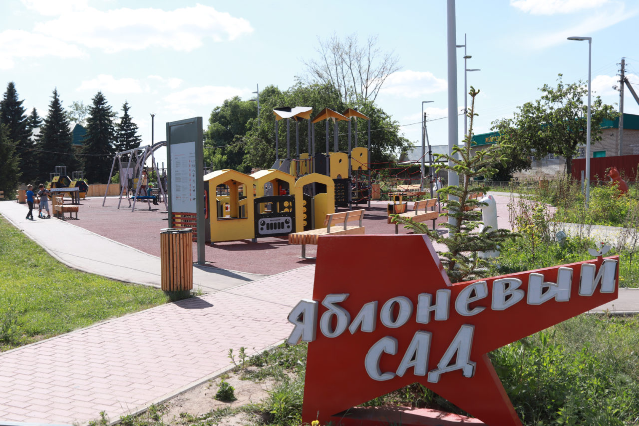 Парк “Яблоневый сад” | с. Богородское, Пестречинский р-н